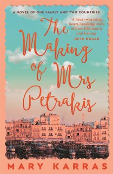 The Making of Mrs Petrakis. A novel of one family and two countries - Mary Karras