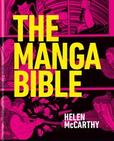 The Manga Bible Helen McCarthy