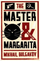 The Master and Margarita Bulgakov Mikhail