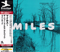 The New Miles Davis Quintet (Japanese Limited Edition) (24 BIT Remastered) Garland Red, Chambers Paul, Jones Philly Joe, Coltrane John, Davis Miles