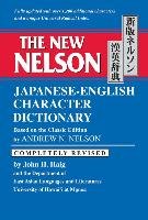 The New Nelson Japanese-English Character Dictionary - Nelson Andrew N., Haig John H.