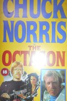 The octagon film vhs Capital Films