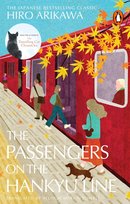 The Passengers on the Hankyu Line Arikawa Hiro