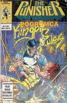 The Punisher. Zeszyt 4/1990 Tod Smith, Carl Potts, Mike Baron, Portacio Whilce, Lawlis Dan
