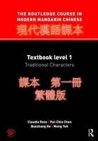 The Routledge Course In Modern Mandarin Chinese: Textbook Level 1 ...