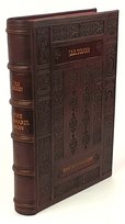 The Silmarillion (Exclusive Leather Binding, limited edition) Tolkien J. R. R.