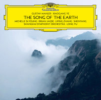 The Song Of The Earth Yu Long