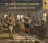 The Spirit Of Bulgarian Traditions Various Artists