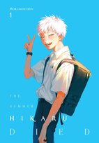 The Summer Hikaru Died, Vol. 1 Ajani Oloye, Mokumokuren Mokumokuren, Blackman Abigail