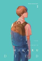 The Summer Hikaru Died, Vol. 2 Mokumokuren Mokumokuren, Blackman Abigail, Ajani Oloye