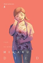 The Summer Hikaru Died. Volume 4 Mokumokuren