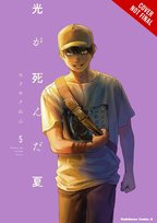 The Summer Hikaru Died. Volume 5 Blackman Abigail