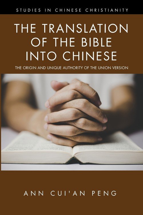 The Translation Of The Bible Into Chinese Peng Ann Cui an Ksi ka W the-translation-of-the-bible-into-chinese-peng-ann-cui-an-ksi-ka-w