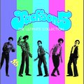 The Ultimate Collection: Jackson 5 - Jackson 5
