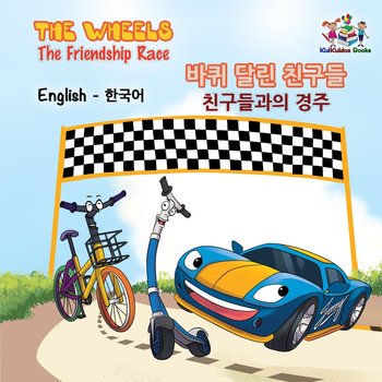 The Wheels 바퀴 달린 친구들 The Friendship Race 친구들과의 경주 - Inna Nusinsky