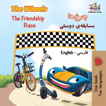 The Wheels The Friendship Race چرخ*ها مسابقه*ی دوستی - Inna Nusinsky