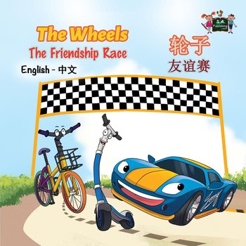 The Wheels The Friendship Race 轮子友谊赛 - Inna Nusinsky