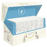 The World of Peter Rabbit - The Complete Collection of Original Tales 1-23 White Jackets Potter Beatrix