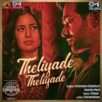 Theliyade Theliyade (From "Merry Christmas") [Telugu] - Pritam, Sreerama Chandra & Anusha Mani