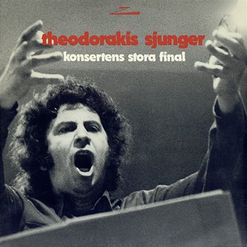 Theodorakis sjunger konsertens stora final - Mikis Theodorakis