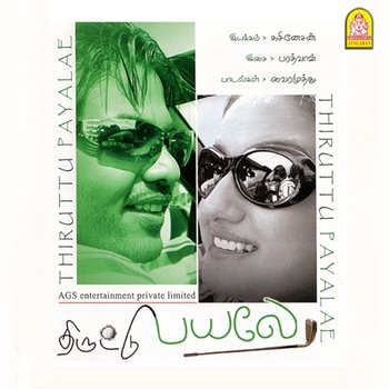 Thiruttu Payale - Bharadwaj