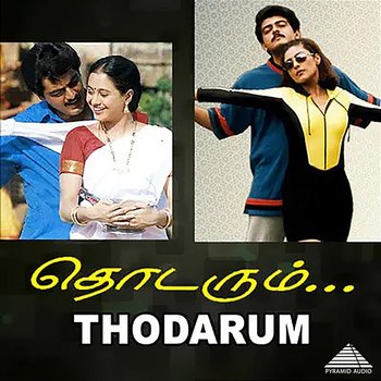 Thodarum (Original Motion Picture Soundtrack) - Ilaiyaraaja, Palani Bharathi, Gangai Amaran, Kamakodiyan, Mu. Metha, Arivumathi & Pulamaipithan