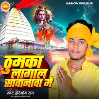 Autor: hariom Sklep Empik