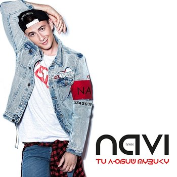 Ти любиш музику - Ivan NAVI
