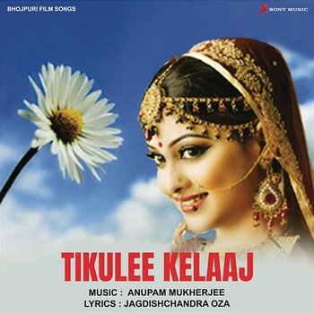 Tikulee Kelaaj - Anupam Mukherjee