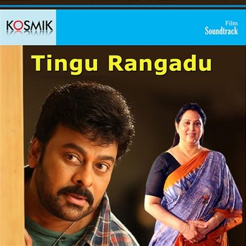 Tingu Rangadu (Original Motion Picture Soundtrack) - K. Chakravarthy
