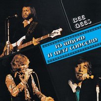 To Whom It May Concern Bee Gees