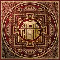 TỐI THƯỢNG The Flob