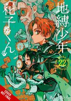 Toilet-bound Hanako-kun. Volume 22 AidaIro AidaIro
