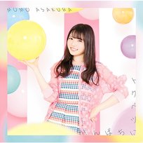 Tokubetsu Ichiban (TV Size) Momo Asakura
