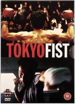 Tokyo Fist Various Directors