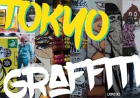 Tokyo Graffiti Lord