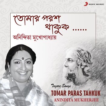 Tomar Paras Tahkuk - Anindita Mukherjee