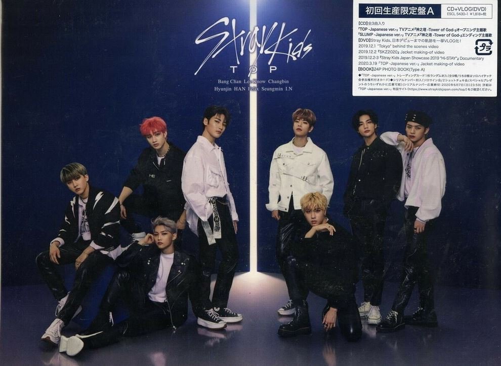 アウトレット福袋 Stray - Version Japanese Top. Kids EMPIK.COM Sklep Muzyka | K-POP・アジア