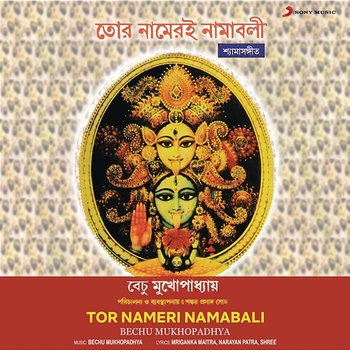 Tor Nameri Namabali - Bechu Mukhopadhya