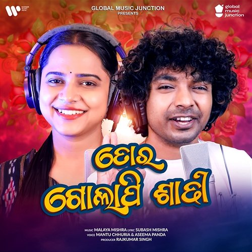 Tora Golapi Sadhi - Aseema Panda & Mantu Chhuria | Muzyka, mp3 Sklep ...