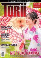 Torii