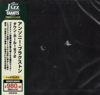 Town Hall 1972 [Japan Limited Edition] (Remastered) Braxton Anthony