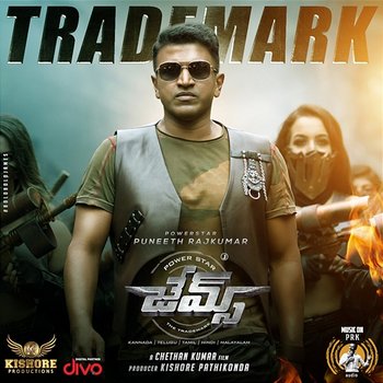 Trademark (From "James - Telugu") - Charan Raj, MC Vickey, Aditi Sagar, Shenbagaraj, Sharmila and Yuva Rajkumar