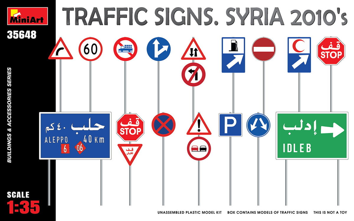 Фото - Збірна модель MiniArt Traffic Signs Syria 2010s 1:35  35648 