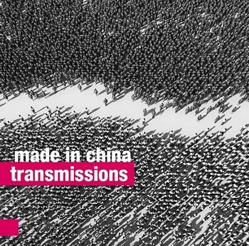 Transmissions - Made in China