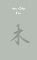 Tree Koda Aya
