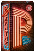 Inne z tym bohaterem