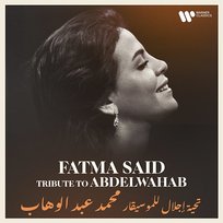 Tribute to Abdel Wahab Fatma Said