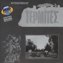 Tsimedenia Trena Termites