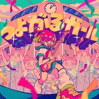 TSUYOGARU GIRL BotchiBoromaru